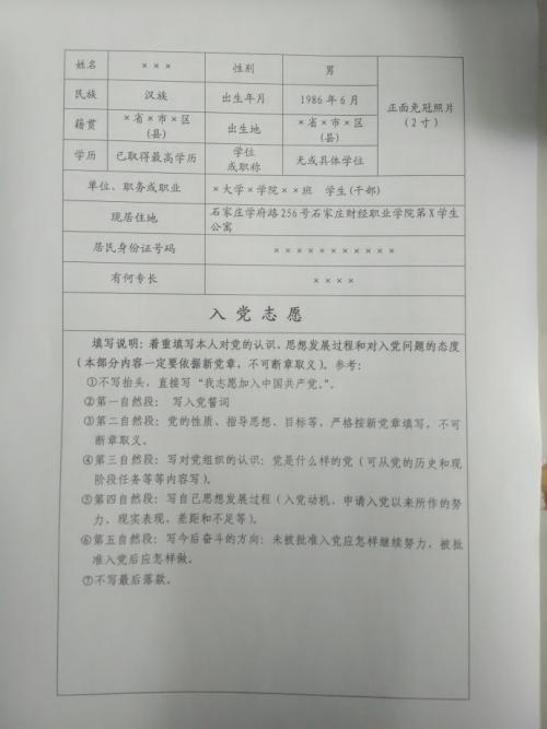 皇冠app下载安装