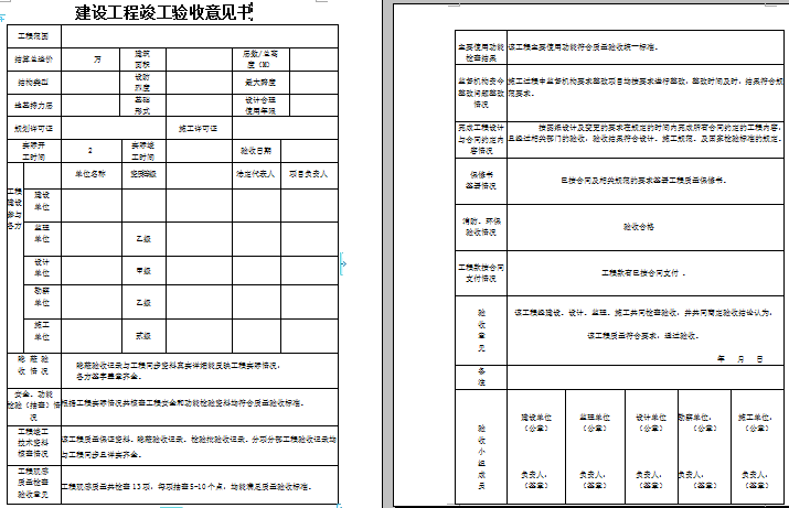 皇冠新体育app